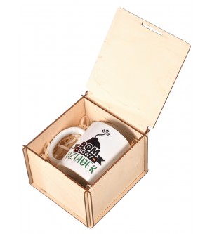 Kubek w drewnianym pudełku prezent dla Dziadka grawer